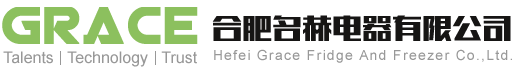 Hefei Grace Fridge And Freezer Co., Ltd.